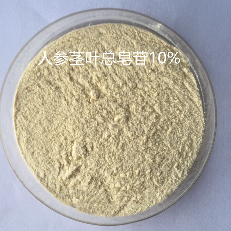 人参茎叶总皂苷10%无水印