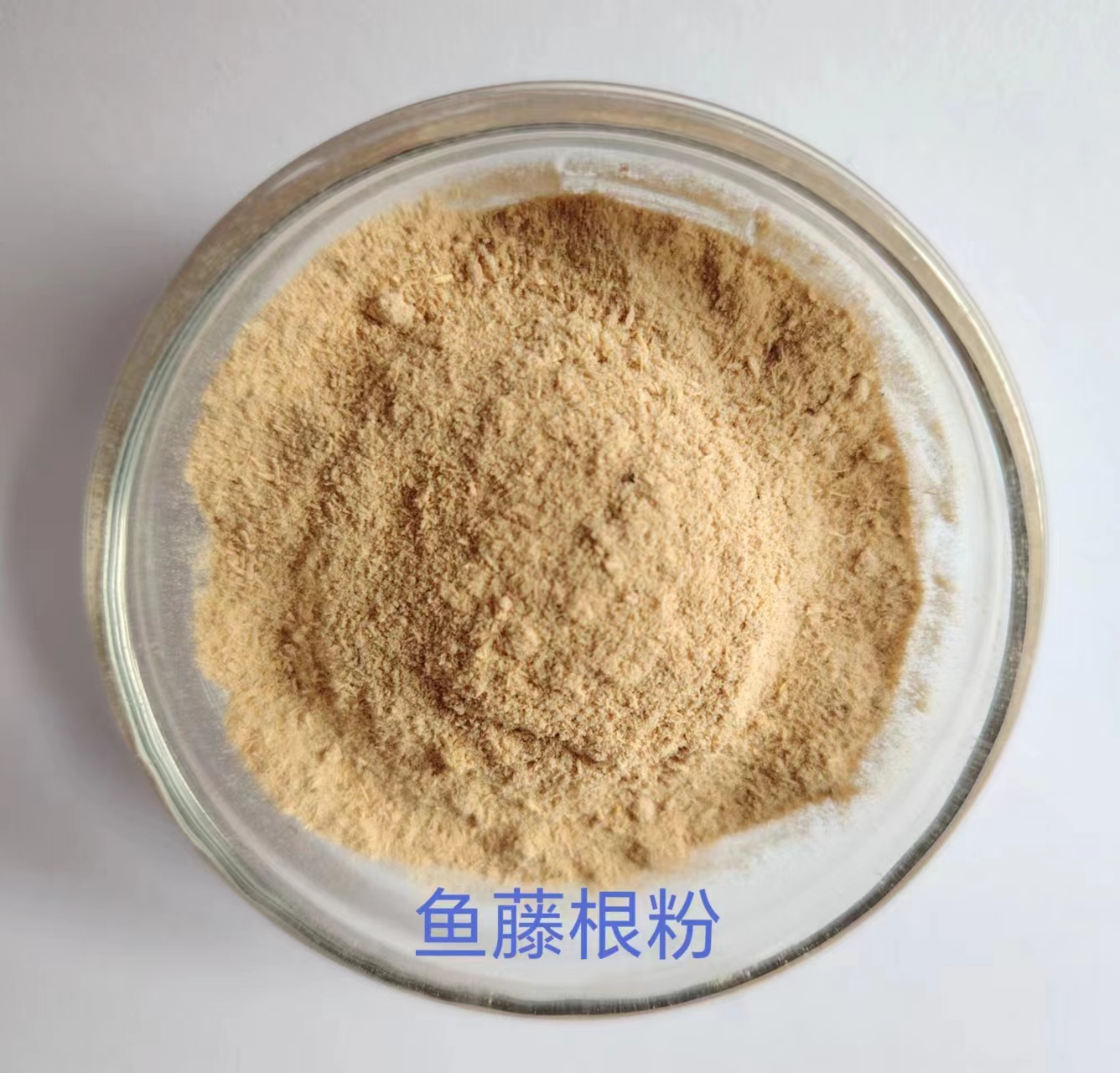 鱼藤根粉产品图