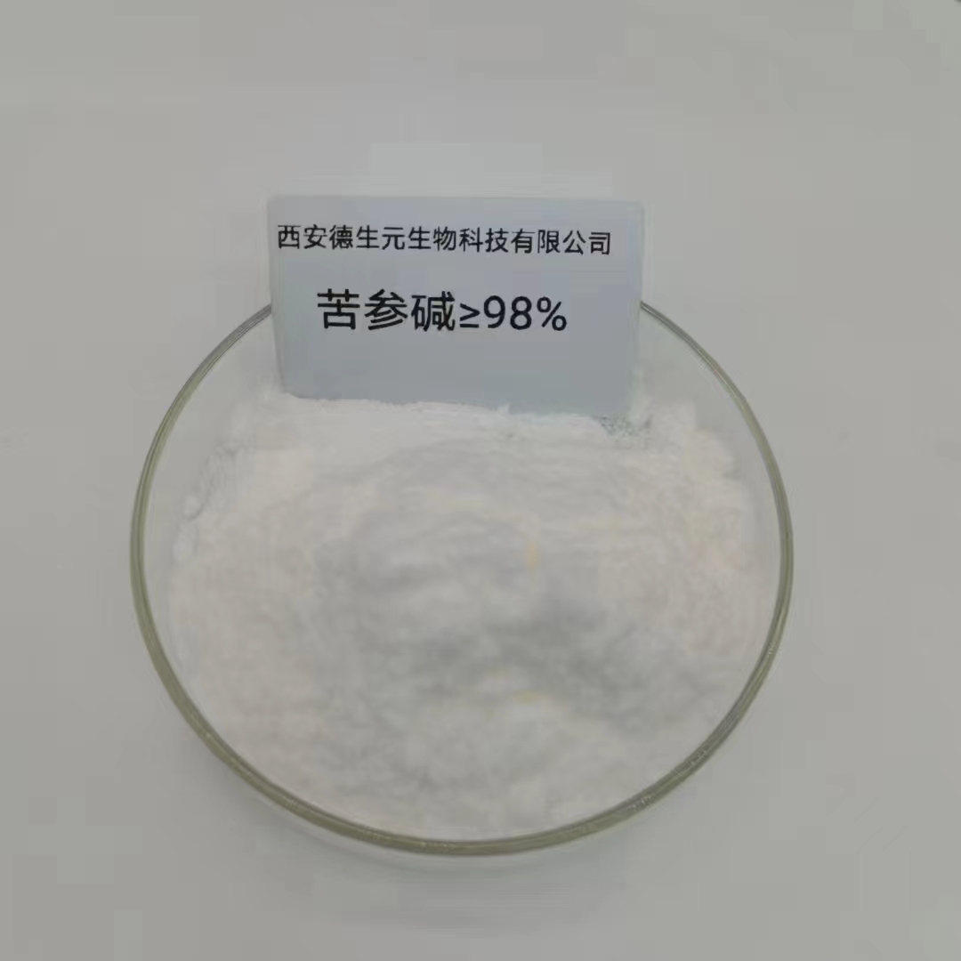 苦参碱98%